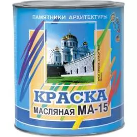 Масляная краска ABC FARBEN МА-15 4300002464