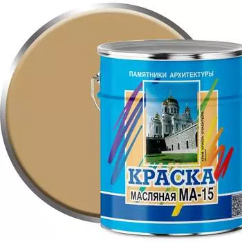 Масляная краска ABC FARBEN МА-15 4300000361