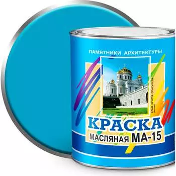 Масляная краска ABC FARBEN МА-15 4300000312