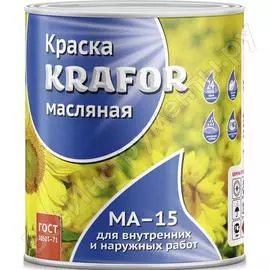 Масляная краска KRAFOR МА-15 26339
