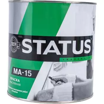 Масляная краска по металлу дереву бетону Радугамалер МА-15 STATUS 4630018082857