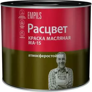 Масляная краска Расцвет 5820