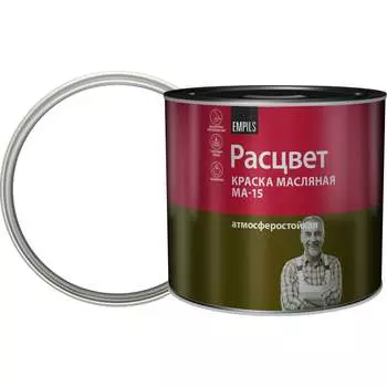 Масляная краска Расцвет 5763