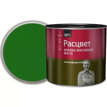 Масляная краска Расцвет 5876