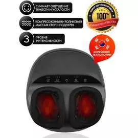 Массажер для ног Planta MF-6B