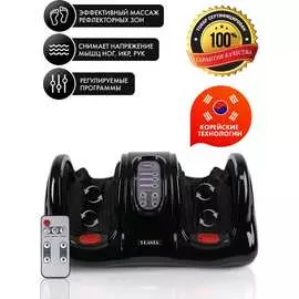 Массажер для ног рук и икр Planta MF-9