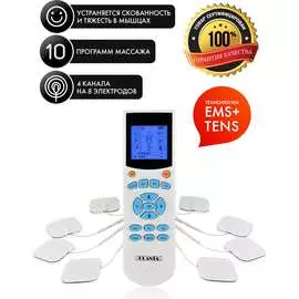 Массажер для тела Planta EMS-200