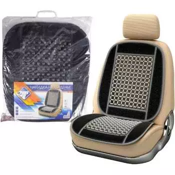 Массажная накидка на сиденье Nova Bright 46871