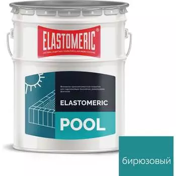 Мастика для бассейна Elastomeric Systems 20 кг, бирюзовый elastomeric pool ET-6006088