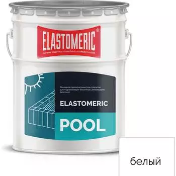 Мастика для бассейна Elastomeric Systems 20 кг, белая elastomeric pool ET-6006012