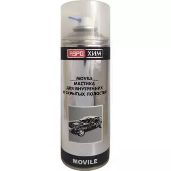 Мастика для внутренних и скрытых полостей Аэрохим Movile AR-115
