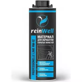 Материал для обработки скрытых полостей Reinwell