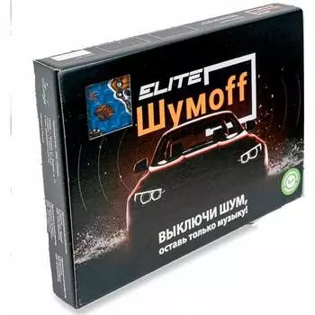 Материал вибродемпфирующий Шумофф Super Jack НФ-00001862