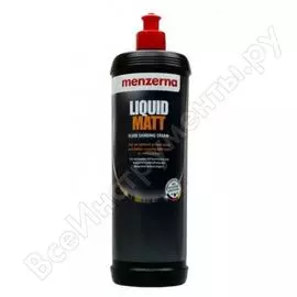 Матирующая паста Menzerna LM Liquid Matt 20144.261.870
