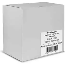 Матовая фотобумага РЕВКОЛ