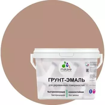 Матовая грунт-эмаль для деревянных поверхностей MALARE 2036766260745