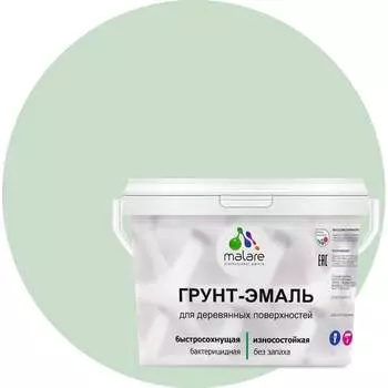 Матовая грунт-эмаль для деревянных поверхностей MALARE 2036752170041