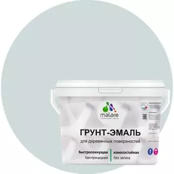 Матовая грунт-эмаль для деревянных поверхностей MALARE 2036767747825