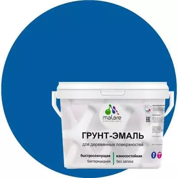 Матовая грунт-эмаль для деревянных поверхностей MALARE 2036752344541