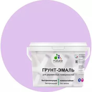 Матовая грунт-эмаль для деревянных поверхностей MALARE 2036771866024