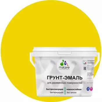 Матовая грунт-эмаль для деревянных поверхностей MALARE 2036771866086