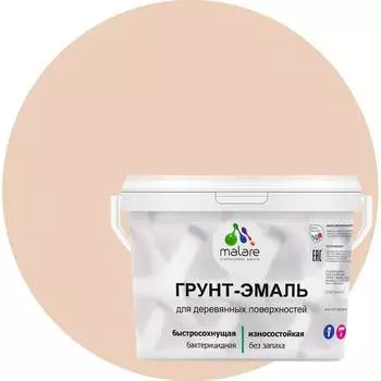 Матовая грунт-эмаль для деревянных поверхностей MALARE 2036751358730