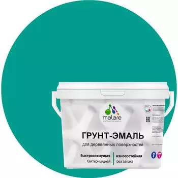 Матовая грунт-эмаль для деревянных поверхностей MALARE 2036752344527