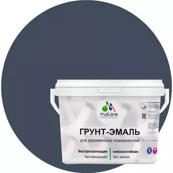 Матовая грунт-эмаль для деревянных поверхностей MALARE 2036752170027