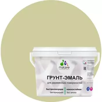Матовая грунт-эмаль для деревянных поверхностей MALARE 2036754372207
