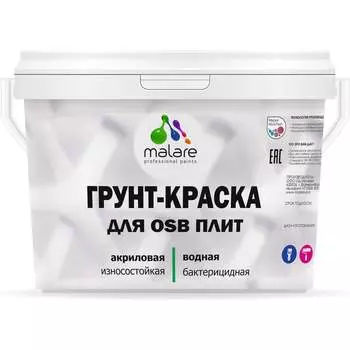 Матовая краска для osb плит MALARE 2036752118937