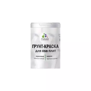 Матовая краска для osb плит MALARE 2036766274315