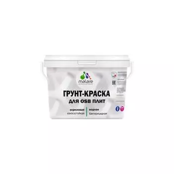 Матовая краска для osb плит MALARE 2036774688234