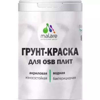 Матовая краска для osb плит MALARE 2036766236191