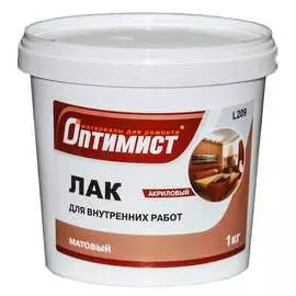 Матовый лак ОПТИМИСТ