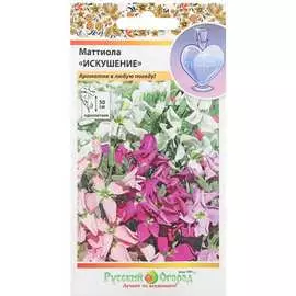 Маттиола семена РУССКИЙ ОГОРОД