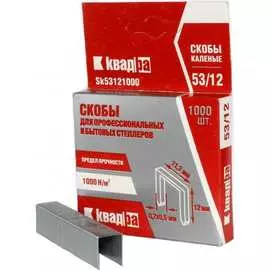 Мебельные скобы для степлера КВАДРА 12 мм тип 53 уп. 1000 шт. T531207113K