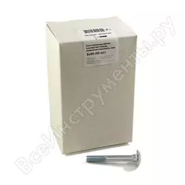 Мебельный болт крепежная техника 8х80 DIN603 (60 шт.) 493542