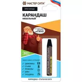Мебельный карандаш Мастер Сити 2031306