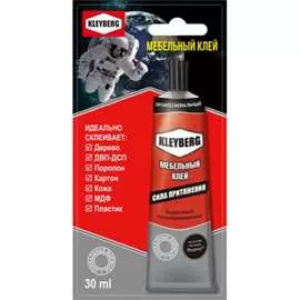 Мебельный клей KLEYBERG