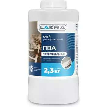 Мебельный клей ПВА ЛАКРА Люкс 90001342929