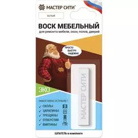 Мебельный мягкий воск Мастер Сити 2011002