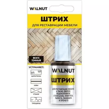 Мебельный штрих для реставрации WALNUT WLN0115