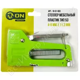 Мебельный степлер On