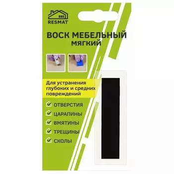 Мебельный воск Resmat ВМ-2 2041