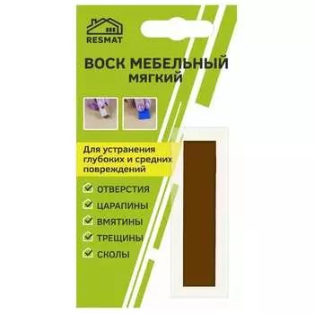Мебельный воск Resmat ВМ-2 2036