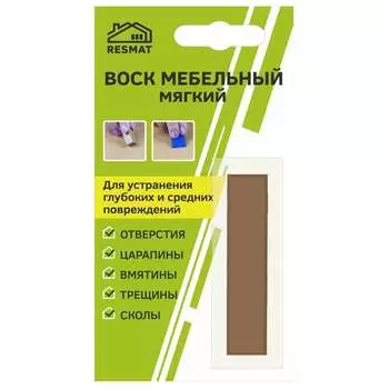Мебельный воск Resmat ВМ-2 2005