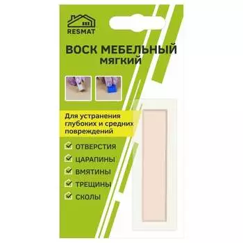 Мебельный воск Resmat ВМ-2 2018