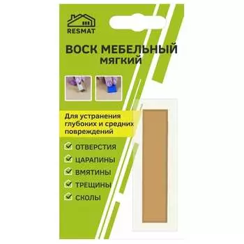 Мебельный воск Resmat ВМ-2 2024