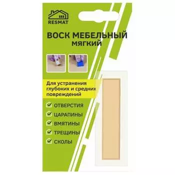 Мебельный воск Resmat ВМ-2 2026