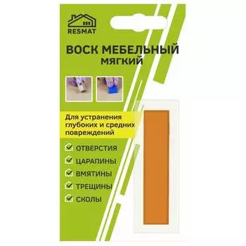Мебельный воск Resmat ВМ-2 2028